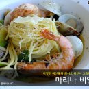 [천안 맛집/쌍용동 맛집] 다양한 해산물과 화이트 와인이 그윽한 파스타, 마리나 비앙코...더플레이스오 이미지