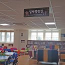 태평초교 이미지