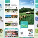 하늘목장 이미지