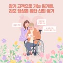 주식회사 라포케어 | [비즈 팁] 현명한 요양센터 운영에는 효성CMS가 있다!