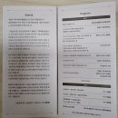 송년음악회 | [연말공연] 2025 서경 송년음악회 관람후기 :: 세종문화회관 1층 C열 139번 명당 좌석 후기