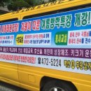 벽산태권도체육관 이미지