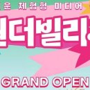고양KIDS 네이버블로그