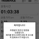 남하2리 이미지