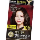 리엔소품