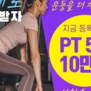 리버스휘트니스 소사본동점 이미지