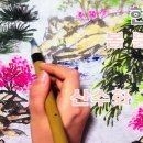 산수화농장 이미지