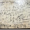 문화횟집 Daum카페
