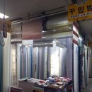 꾸밈방가구 - 북구 설죽로 407 | 꾸밈방가구