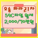 오송명품공인중개사사무소 이미지