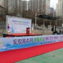 도림체육관 이미지