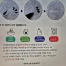 ♥. 아기이름자수 고리수건 [어린이집 수건 파티몰] 내돈내산 후기