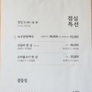 동원장수촌 구서점 이미지