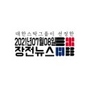 엠엔디그룹 이미지