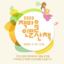 온라인 북클럽(인문) 이미지