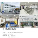 (사)인구보건복지협회 가족보건의원 | 중앙동 인구보건복지협회 가족보건의원 헥사심(b형...2차), 로타텍, 폐렴구균 신생아 2개월 필수접종 후기