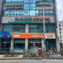 100평 우정약국 네이버블로그