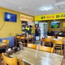 홍원반점 이미지