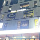 신대노래연습장 이미지