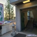 (주)브리스트 | [21.04.26] 안슐랭가이드 #28 : 호주식 월남쌈 무한리필 전문점 "아초원 - 하남점" 방문후기!