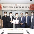 경일대학교 환경 이미지