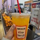 이마트24연수현대점 | [인천 연수구] 에이티익스프레스 솔직후기 | 한라봉 XL 생과일 착즙주스