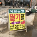 에덴농장 2 이미지