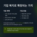 동행헬스케어 | 전국 병원동행 서비스 &#39;카인드&#39;란? 보호자 없이 병원 가는 법 완전 정리!