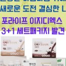 포라이프 힐링케어 이미지