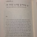정흥모 Daum카페