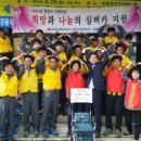 한국남동발전(주)삼천포화력