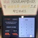 원픽푸드 이미지