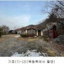 금사리마을회관 이미지