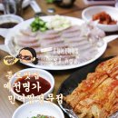 맛집 이미지