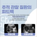 다산미즈한의원 이미지