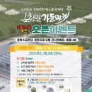 나무가든마켓