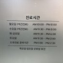돈의비밀 - 02. 내가 돈이 없는 4가지 이유 | 분당 다이어트 한약 누베베한의원 내돈내산 후기 1차
