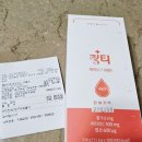 메디팜으뜸약국 이미지