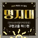 개봉애니창아미술학원
