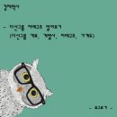 [경제 역사] 다산그룹 지배구조 알아보기