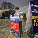 서초구립 서울교육대학교사향어린이집 조선일보