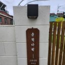 둔덕다락 이미지