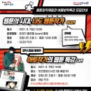포은도서관