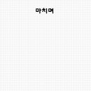 김*청 이미지