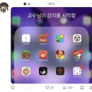 사랑은 그거보다 아파