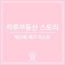 큰우리공인중개사사무소 이미지
