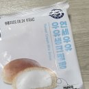 CU호계아라점