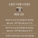 포토사진관 - 부안군 석정로 201 | 포토사진관