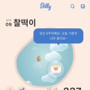 희망찬의원 | 임신 6주 7주차 계류유산 / 두번째 유산 후 소파술 후기 / 시험관 두번째 유산