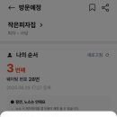 작은피자집 네이버블로그